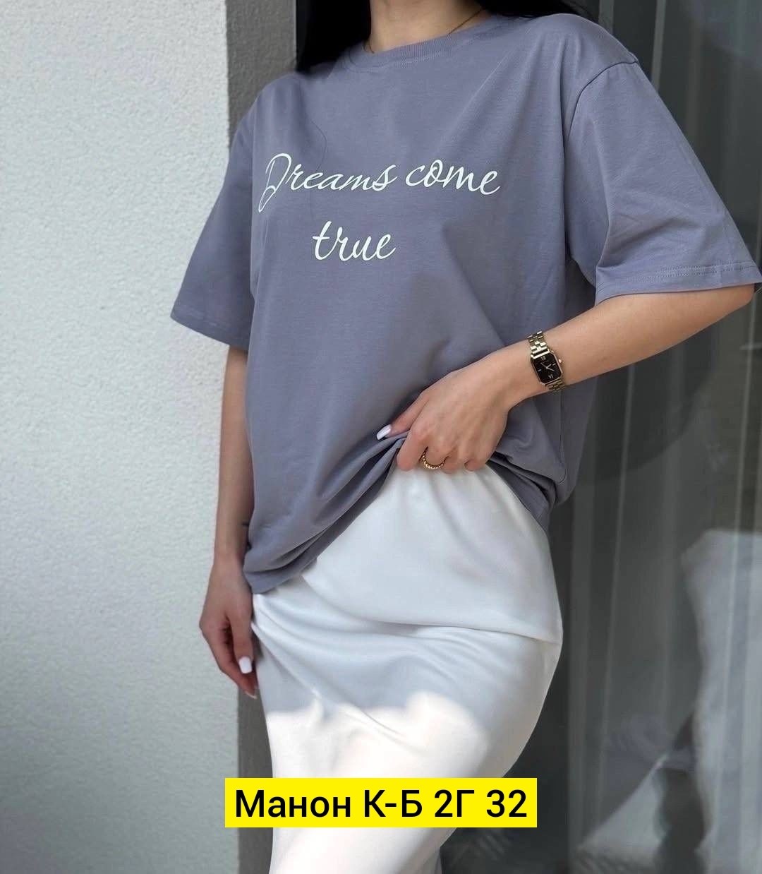 женская футболка,футболки оверсайз женские,футболка женская базовая,футболки базовая,футболка