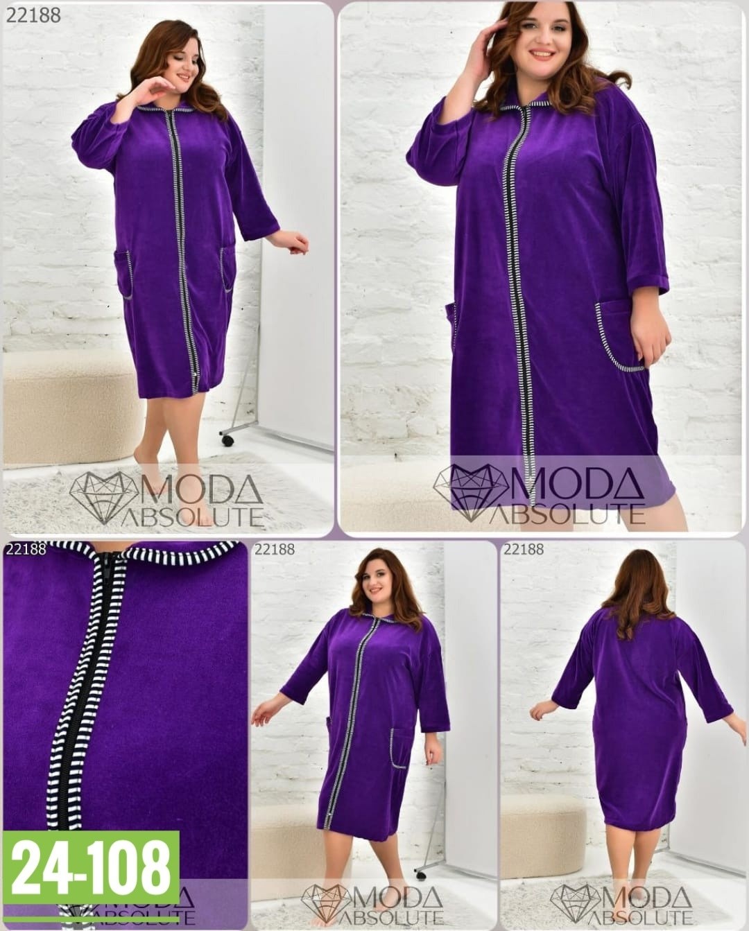 халат женский,халат велюровый,халат велюровый домашний,халат велюровый на молнии большого размера,халат женский велюровый на молнии