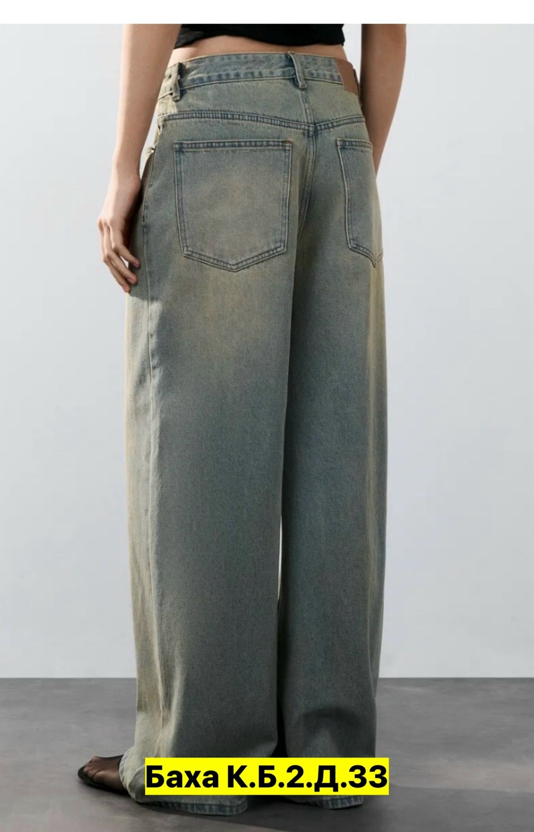 женские широкие джинсы,джинсы широкие,женские свободные джинсы y2k,джинсы для женщин,джинсы брюки