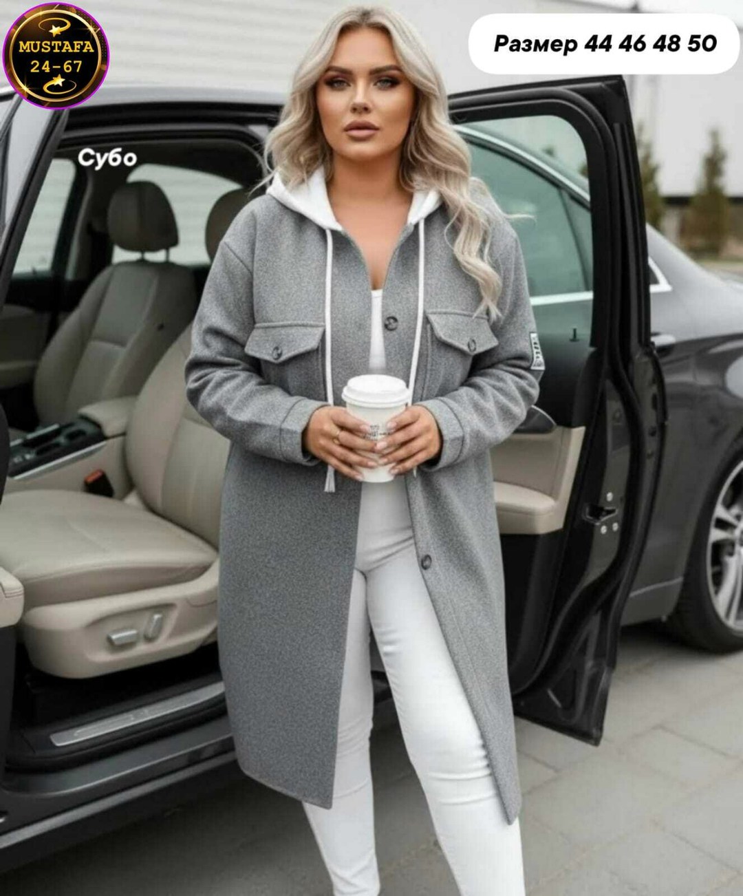 пальто женское,пальто кардиган 46-48,пальто демисезонное,пальто кашемир,пальто с капюшоном женское