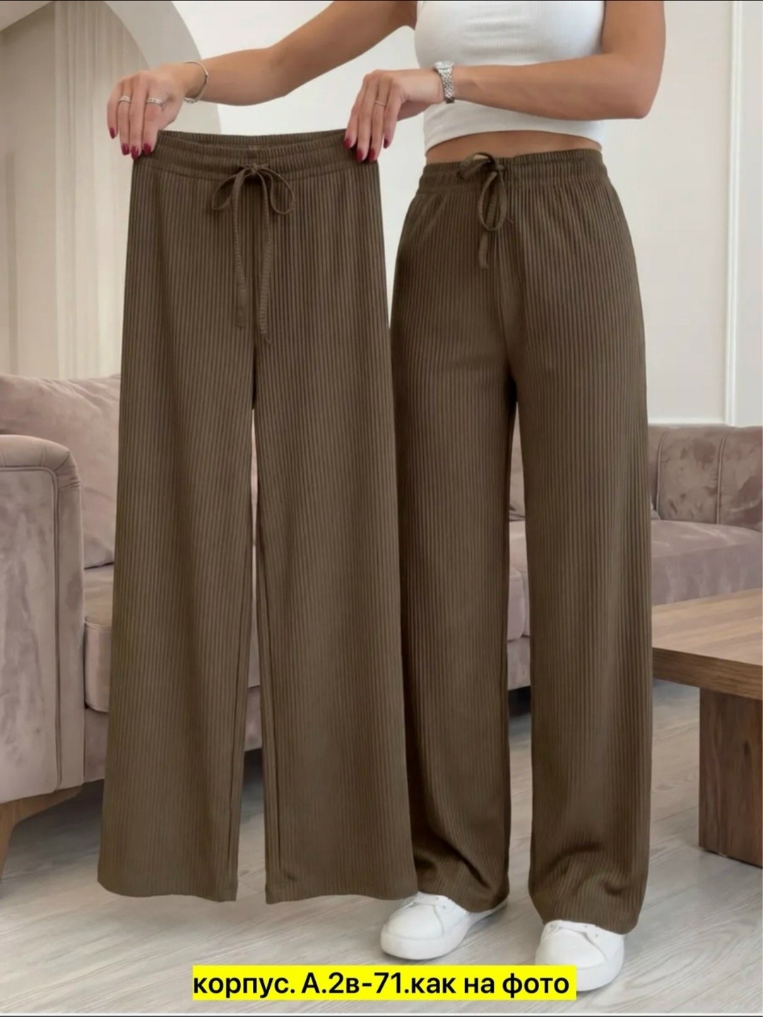 брюки лапша женские палаццо летние,брюки женские палаццо,брюки палаццо летние,брюки женские,штаны лапша женские свободные