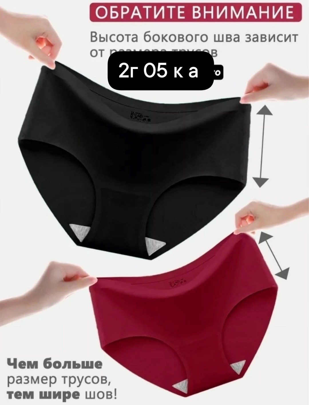 комплект трусов,комплект трусов слипы,комплект трусов женские,трусы женские набор,трусы женские 5 шт