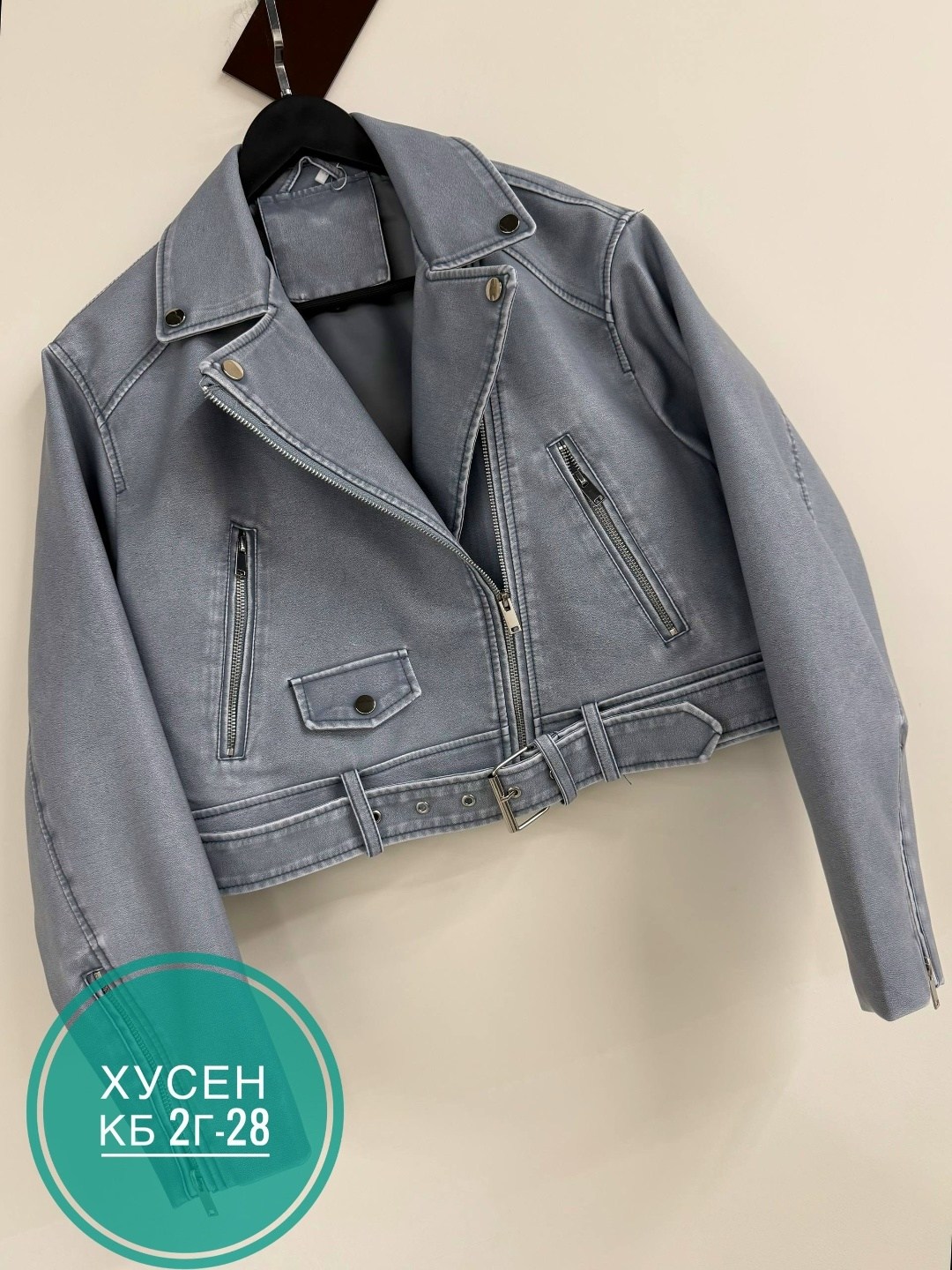 куртка резервед косуха женская,кожаная куртка косуха,куртка кожаная,куртка кожаная женская косуха,куртка косуха