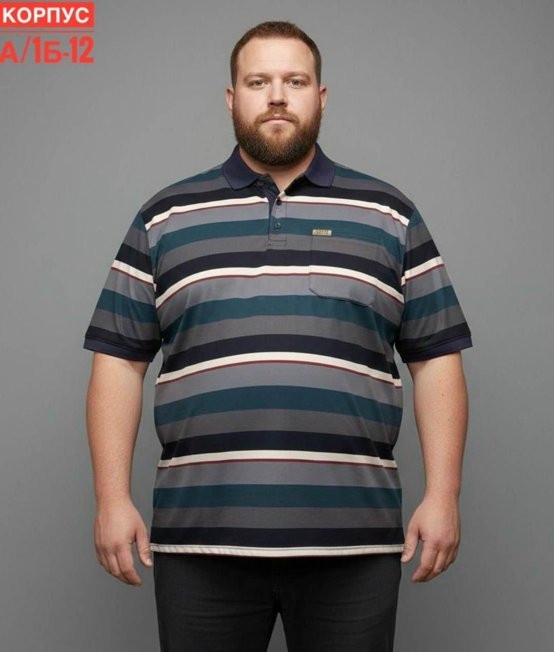 мужская футболка поло,футболка поло мужская большие размеры, больших размеров,одежда больших размеров для мужчин,рубашка поло мужская