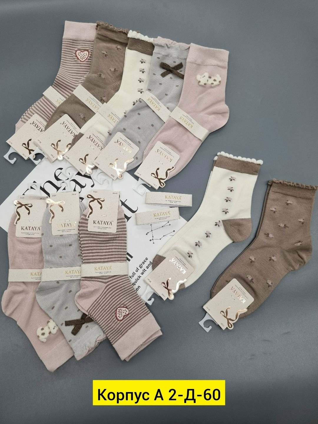 носки женские хлопок,женские носки,комплект носки женские,носки женские 10 пар,носки женские носки