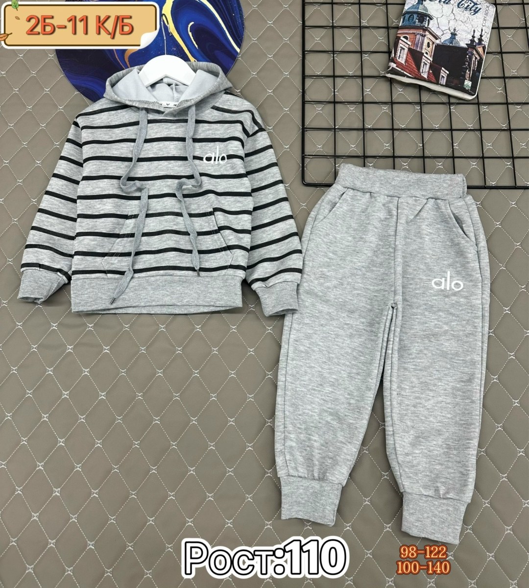 костюм детский,комплект костюм,детские костюмы,костюм теплый для мальчика,костюмчик