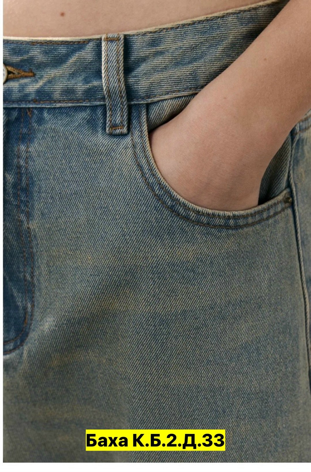 женские широкие джинсы,джинсы широкие,женские свободные джинсы y2k,джинсы для женщин,джинсы брюки