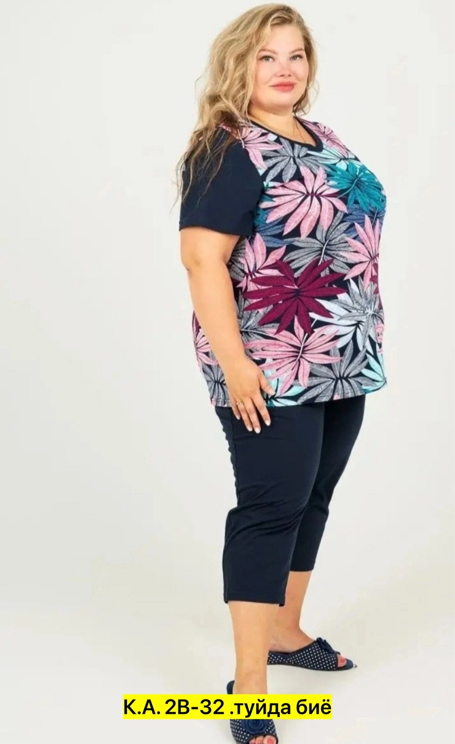 костюм с бриджами, больших размеров,домашний костюм с бриджами,домашний костюм больших размеров,костюм домашний женский