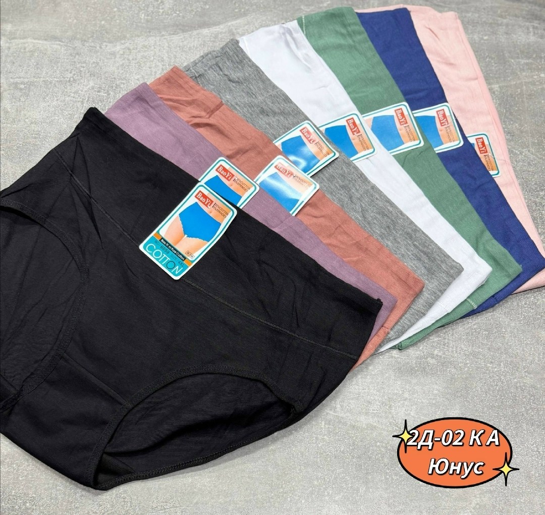 трусы женские,трусы женские хлопок,трусы женские 5 шт,трусы женски,комплект трусов женские