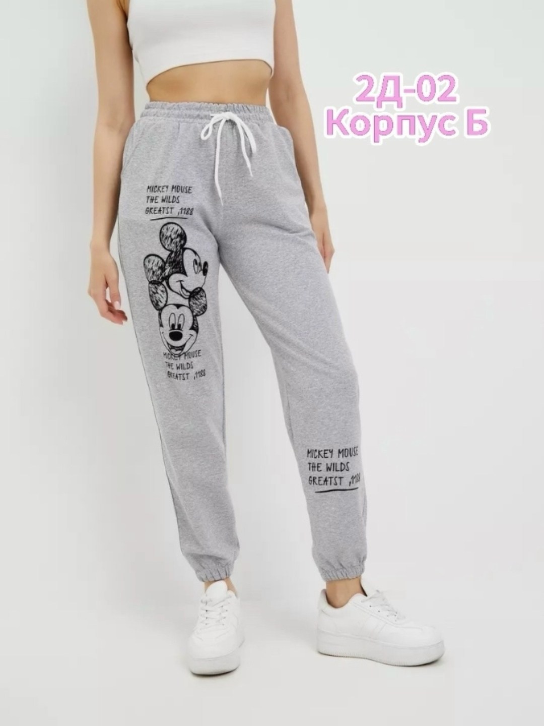 спортивные штаны женские серые,спортивные штаны женские,брюки спортивные,спортивные штаны,женские спортивные брюки