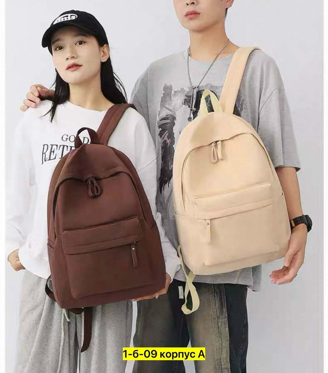 модные рюкзаки,рюкзак,рюкзак большой,универсальный рюкзак,женские рюкзаки