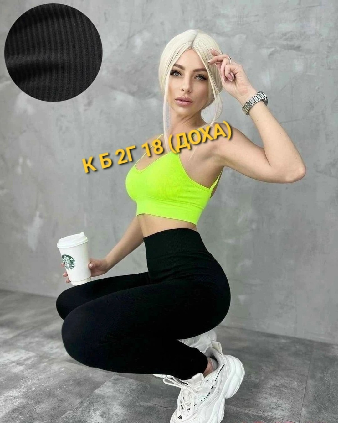 лосины в рубчик,легинсы женские,легинсы в рубчик бесшовные женские,легинсы в рубчик,легинсы спортивные женские