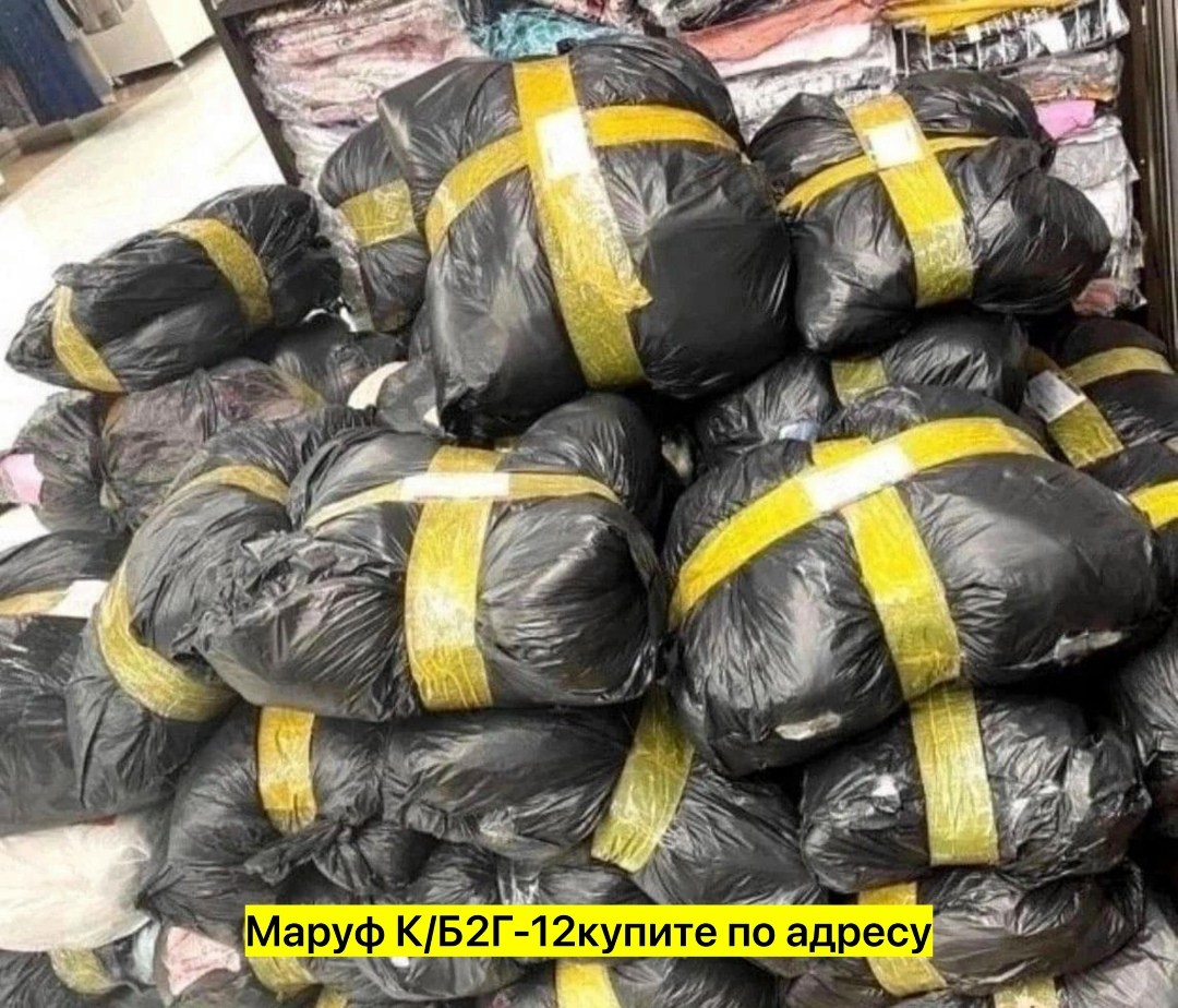 в пакете,большие пакеты,пакет большой,мешок вещей,пакеты пакеты