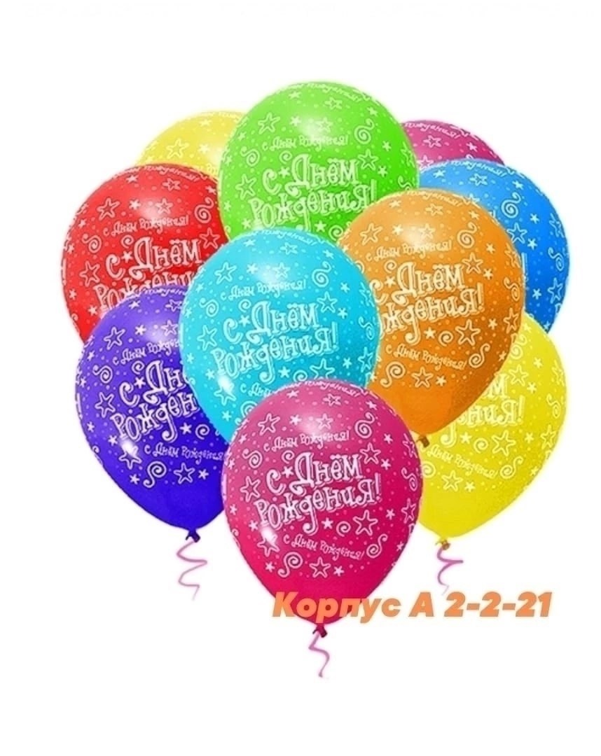 шар ромашка,шары "ромашки",шарик ромашка,набор шар,шарик воздушный