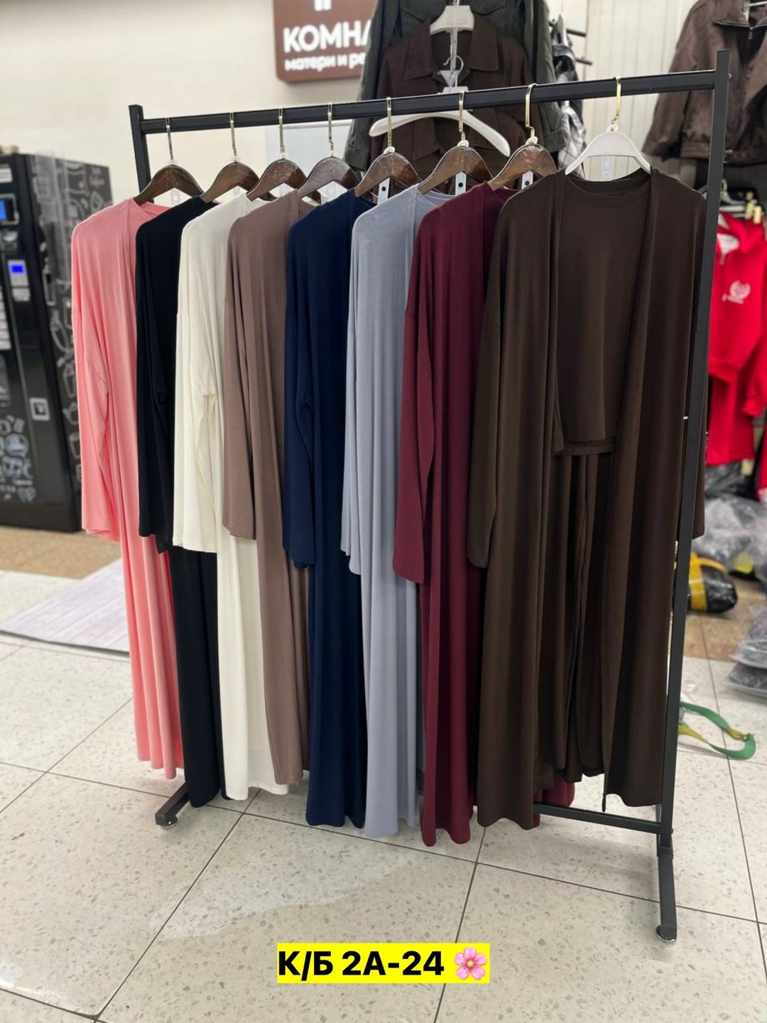 кардиган длинный,удлиненный кардиган,комплект кардиган длинный оверсайз и платье top.baby.girl,костюм двойка кашемир,комплект кардиган длинный оверсайз и платье