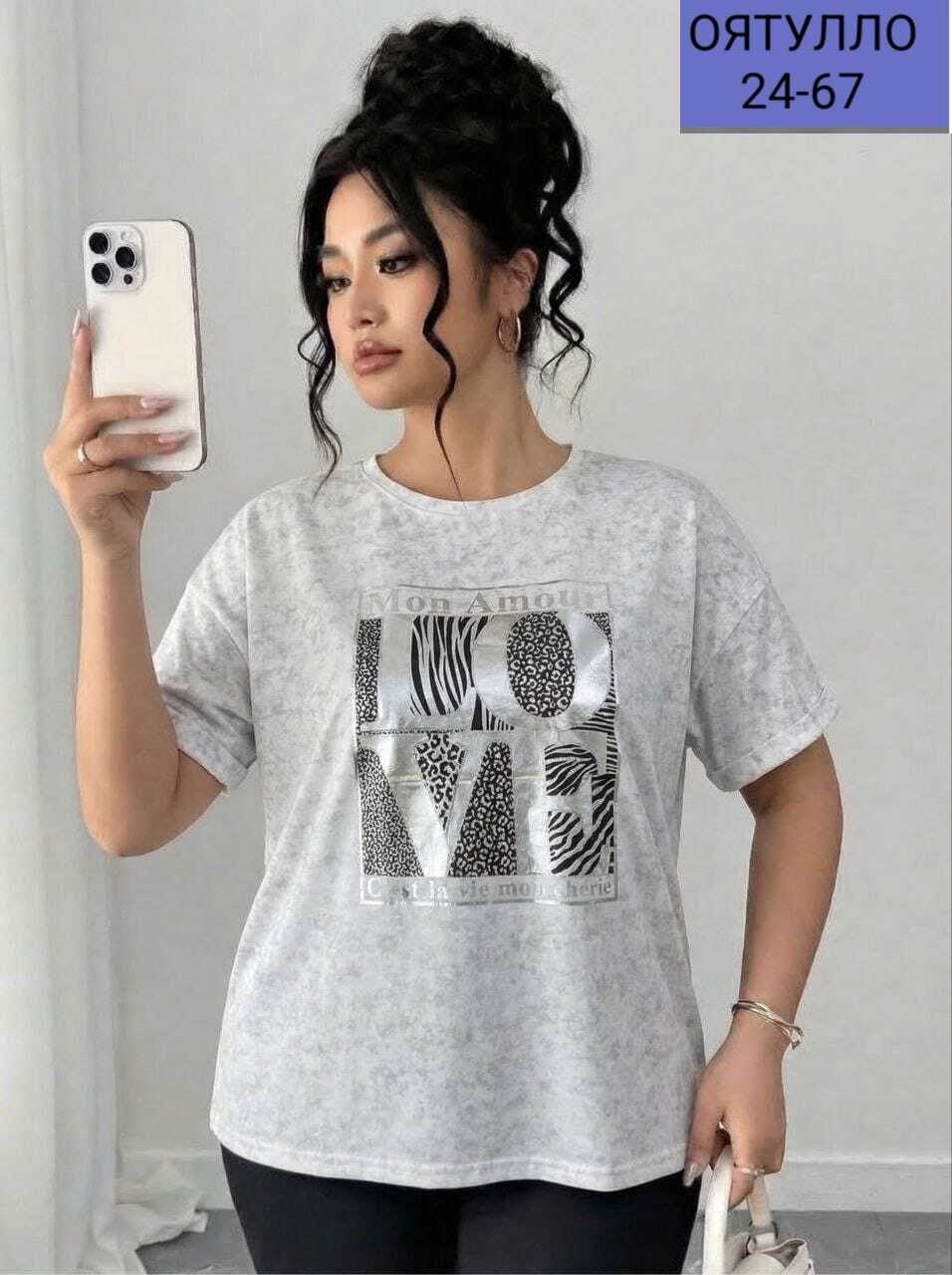 женская футболка,футболки женская оверсайз,женская футболка больших размеров,футболка,футболки и майки