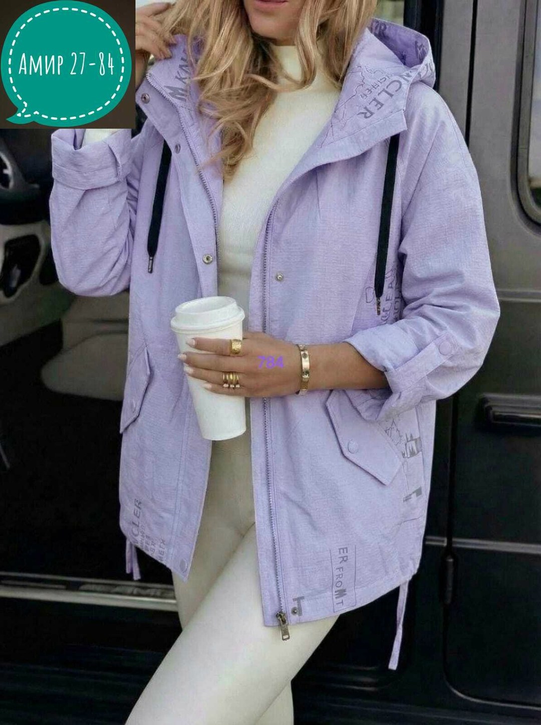 демисезонная куртка,женская куртка,куртка,женская демисезонная куртка,легкая куртка