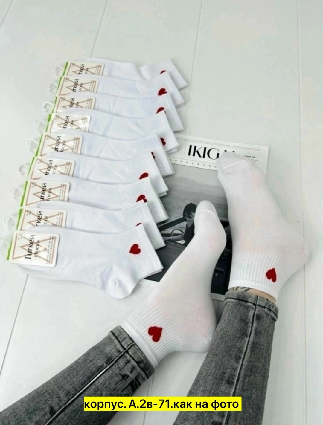 носки комплект,носки женские,носки женские 10 пар,комплект носки женские,короткие носки с принтом