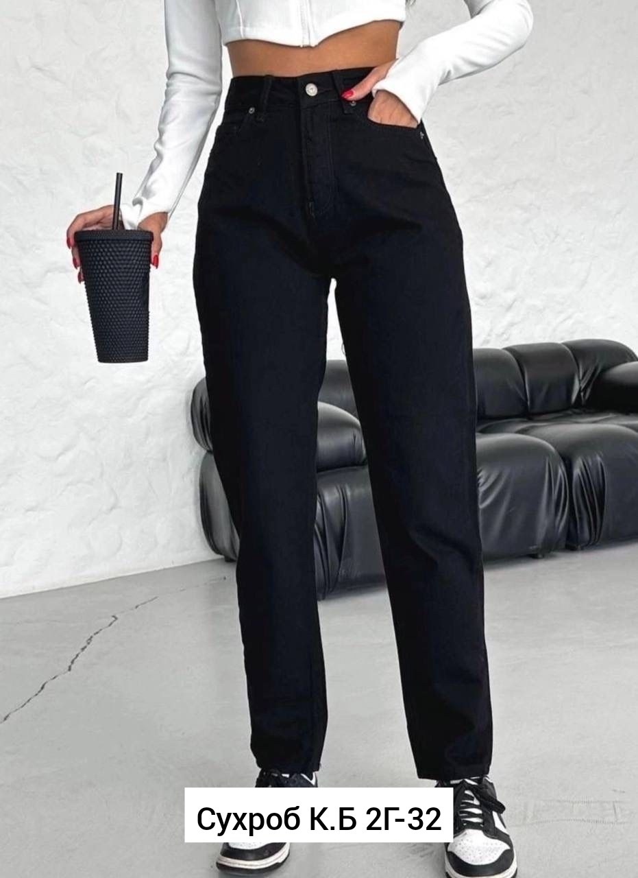джинсы женские,джинсы мом женские,джинсы женские черные,джинсы мом,джинсы брюки