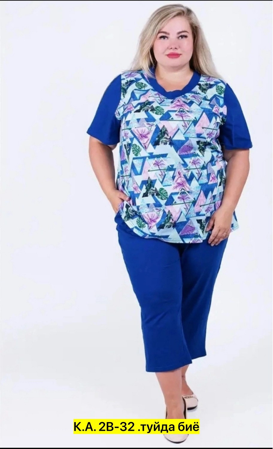 костюм с бриджами, больших размеров,домашний костюм с бриджами,домашний костюм больших размеров,костюм домашний женский