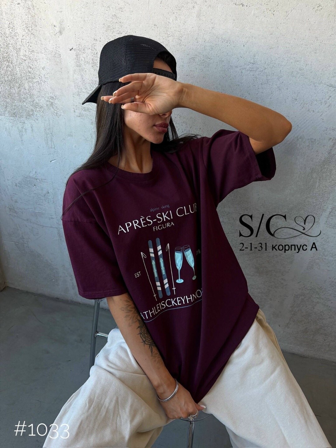 футболка оверсайз,футболка оверсайз женская,футболки оверсайз с принтами,футболка y2k оверсайз,футболка женская