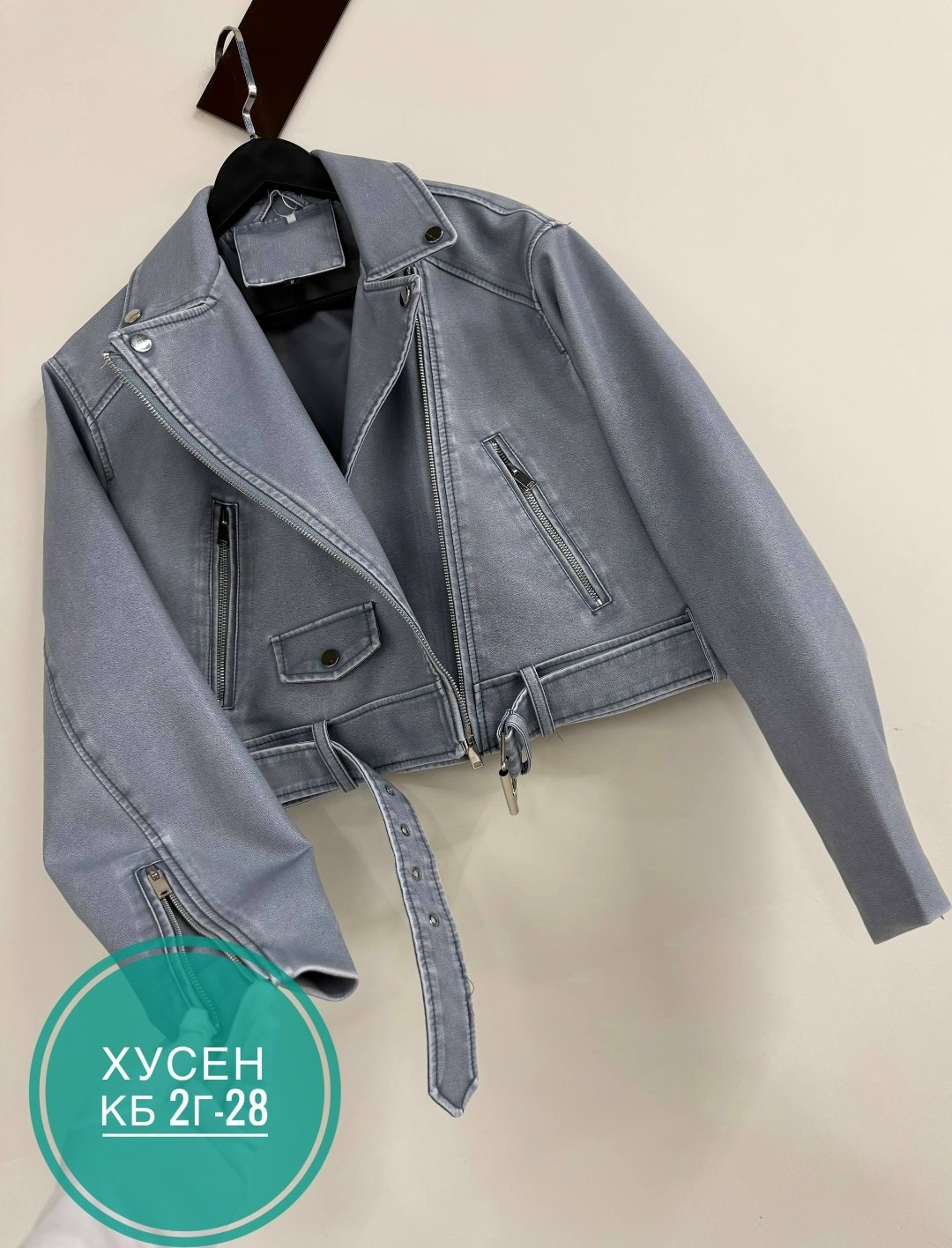 куртка резервед косуха женская,кожаная куртка косуха,куртка кожаная,куртка кожаная женская косуха,куртка косуха