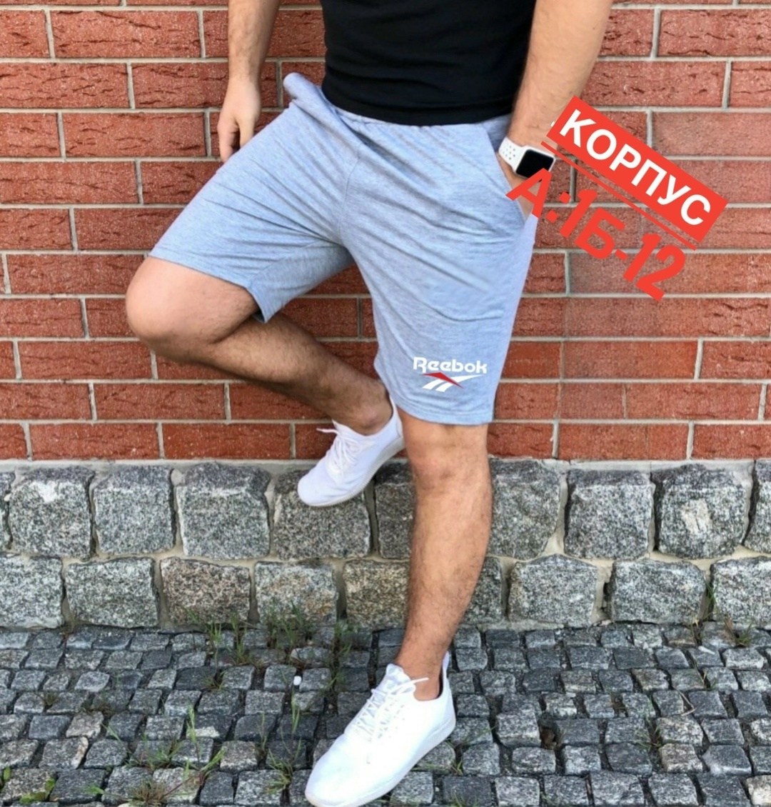 шорты мужские,шорты мужские adidas,шорты для мужчин,летние мужские шорты,мужские спортивные шорты