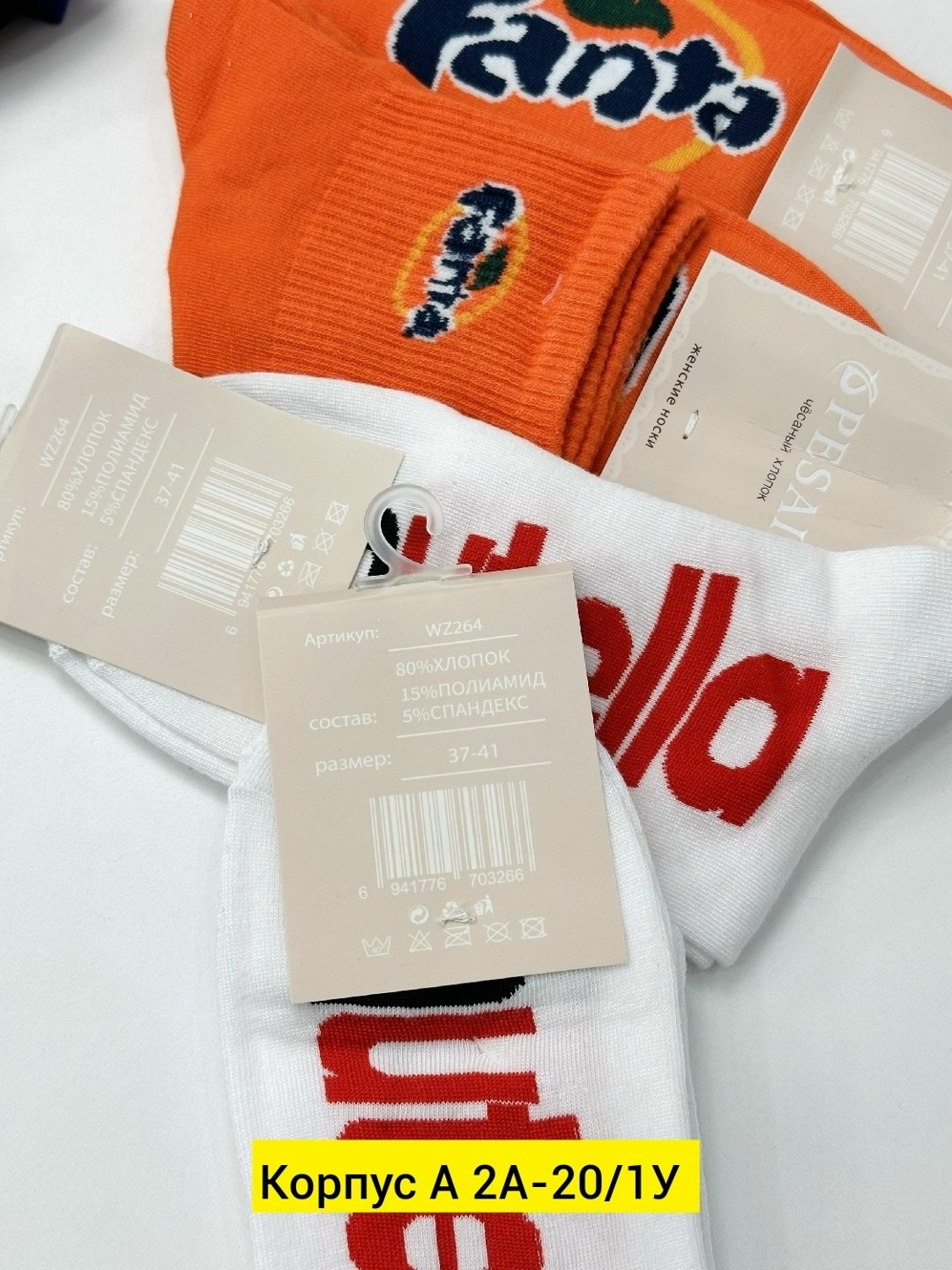 носки женские,носки женские 10 пар,носки модная,носки женские и мужские,носки упаковка