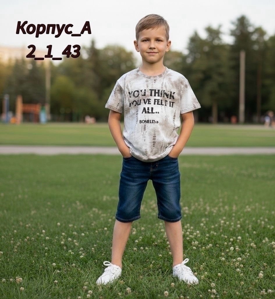 футболки детские,детская футболка,футболки для мальчика,футболка,футболки и майки