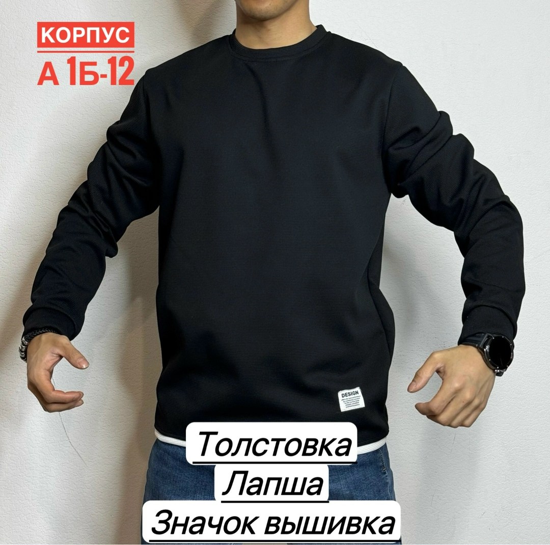 толстовка мужская на флисе,толстовка на флис,толстовка теплая,кофта на флисе,толстовка флисовая