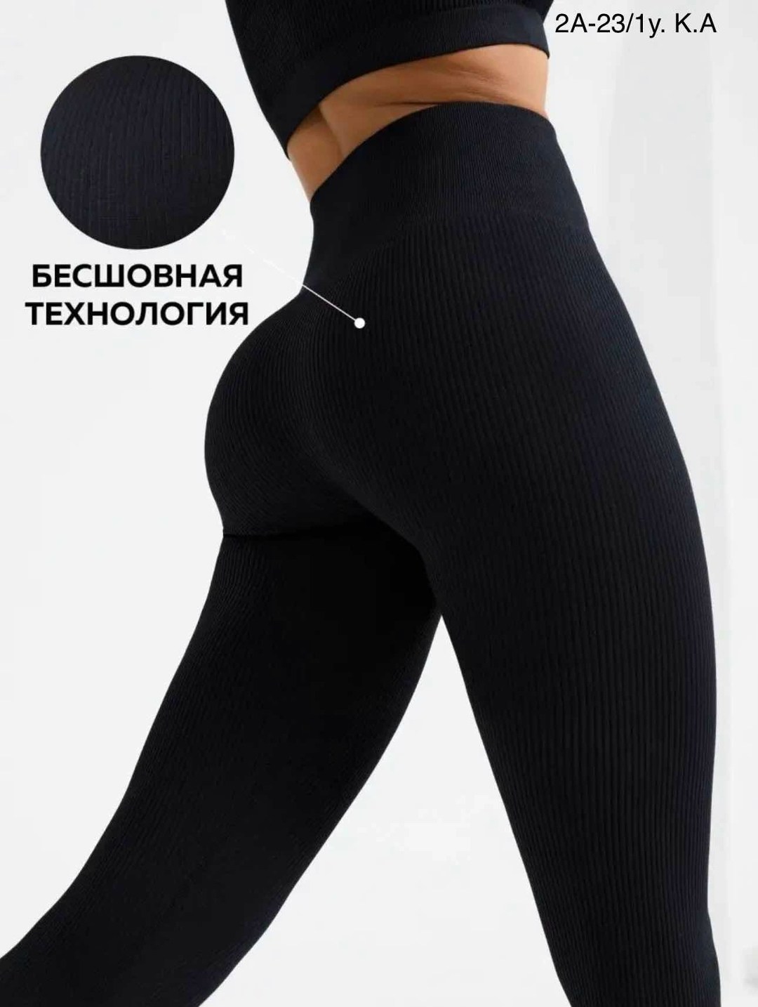 леггинсы в рубчик,лосины легинсы женские утягивающие спортивные в рубчик,легинсы в рубчики,легинсы женские,лосины в рубчик