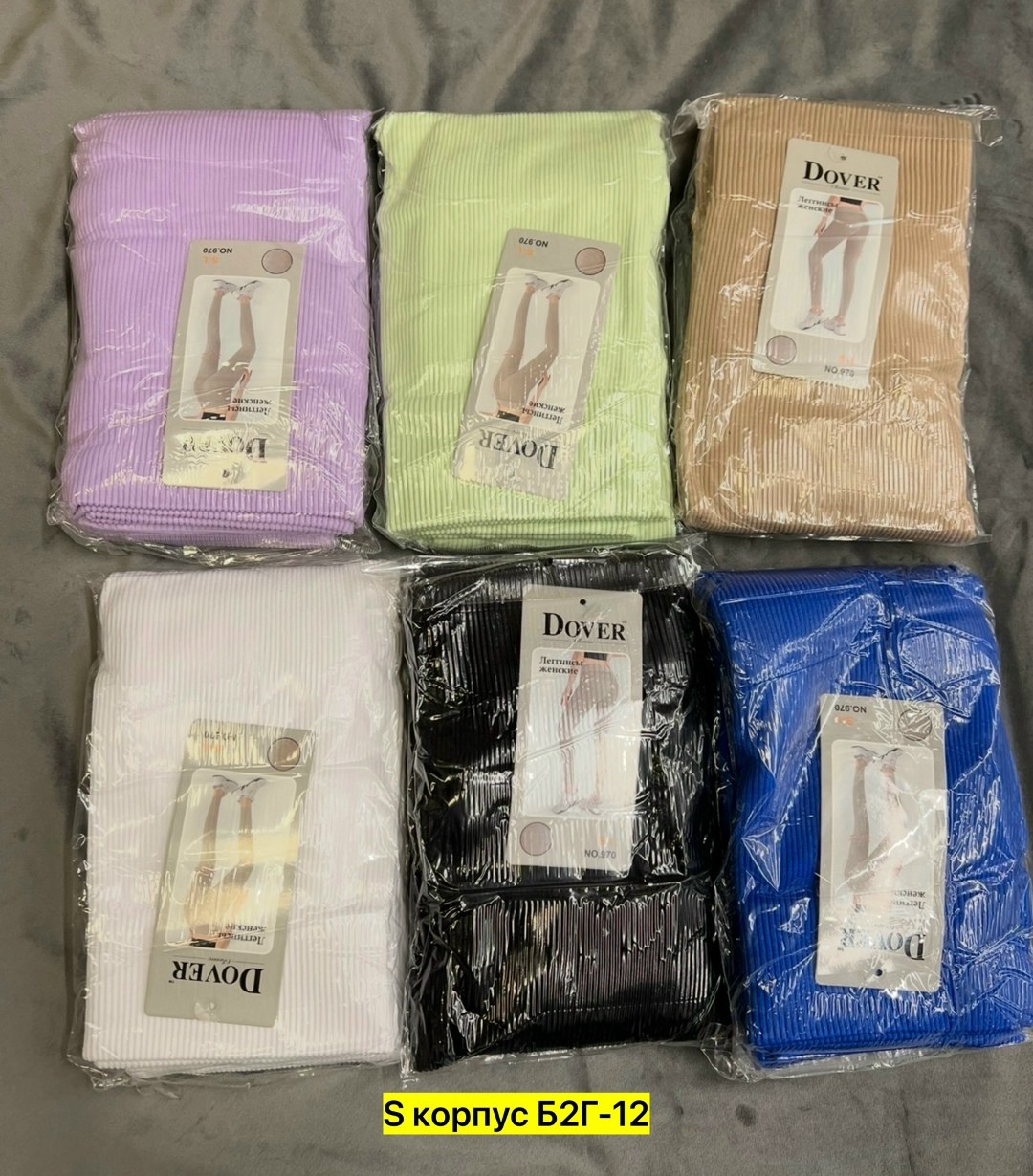 простыни на резинке,текстиль для дома,трикотажная простынь на резинке,текстиль,простынь трикотажная