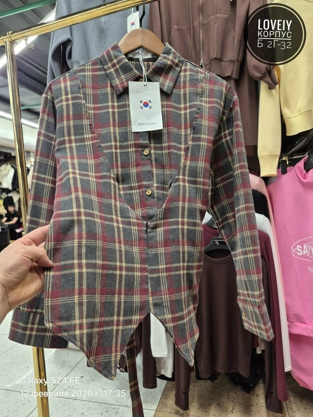 женская рубашка в клетку,рубашка в клетку,женская рубашка,клетчатая рубашка,рубашка в клетку оверсайз женская