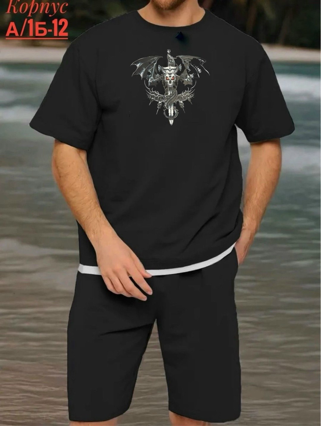 костюмы спортивные мужские,мужская спортивная одежда,костюм спортивный мужской с шортами и футболкой,мужской спортивный костюм с шортами,спортивный костюм для мужчин