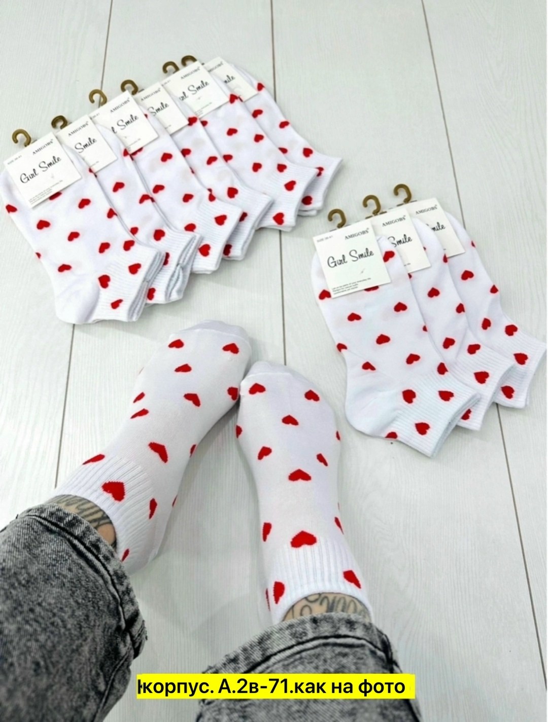 носки комплект,носки женские,носки женские 10 пар,комплект носки женские,короткие носки с принтом