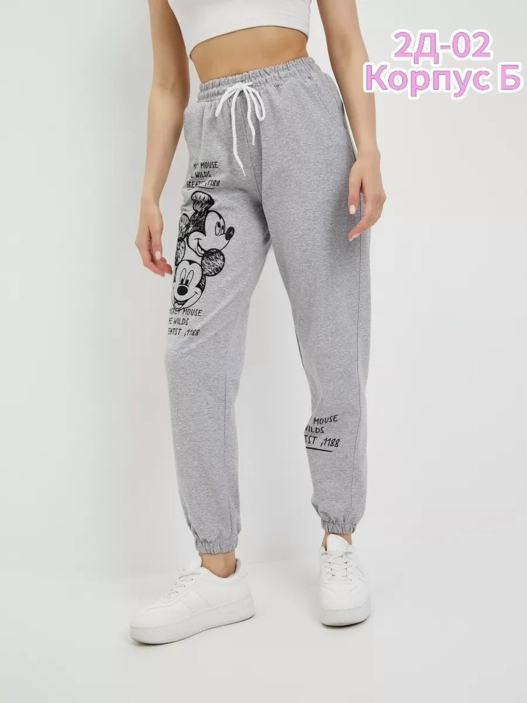 спортивные штаны женские серые,спортивные штаны женские,брюки спортивные,спортивные штаны,женские спортивные брюки