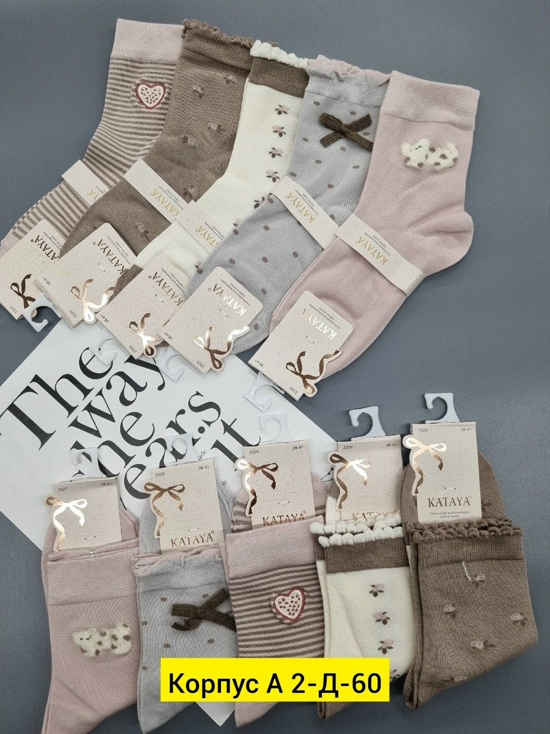 носки женские хлопок,женские носки,комплект носки женские,носки женские 10 пар,носки женские носки