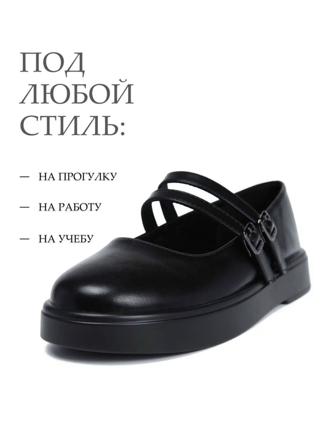 ,туфли мэри джейн,туфли девочки,школьная ,туфли для девочек школьные