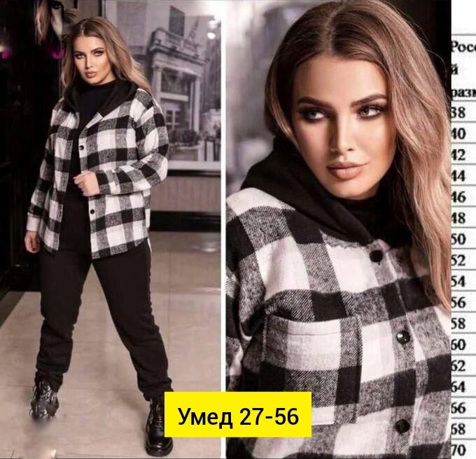 костюм женский на флисе,cпортивный костюм женский теплый,cпортивный костюм женский на флисе,костюм теплый,женский тёплый костюм