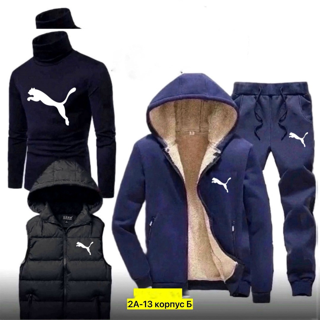 спортивный костюм мужской теплый на флисе,спортивный костюм мужской теплый,костюм теплый мужской,мужские спортивные костюмы,теплый спортивный костюм