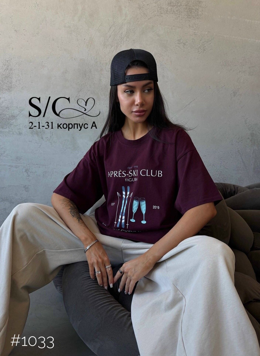 футболка оверсайз,футболка оверсайз женская,футболки оверсайз с принтами,футболка y2k оверсайз,футболка женская