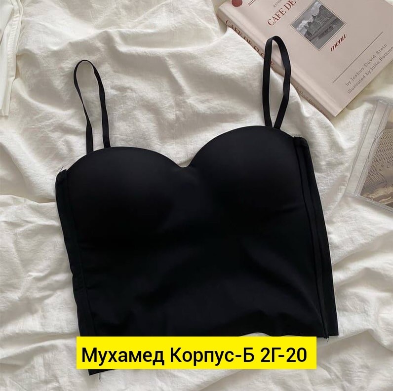 топ женский,топ с чашечками,топик с чашками,топ с чашками,женский топ на бретельках с чашками