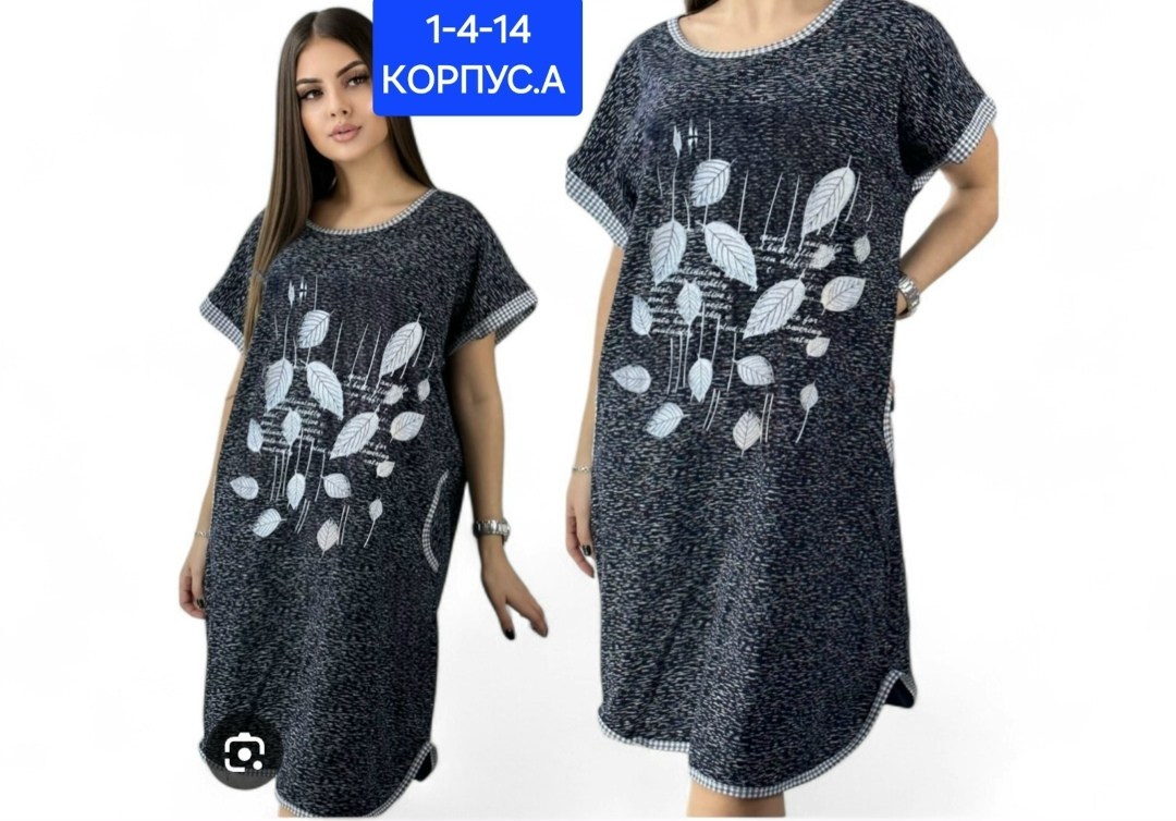 туника домашняя женская,платье женское домашнее,туника женская,домашнее платье туника,домашняя туника