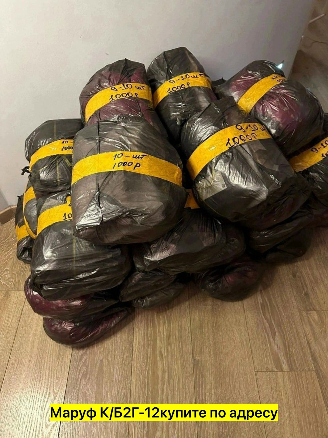 в пакете,большие пакеты,пакет большой,мешок вещей,пакеты пакеты