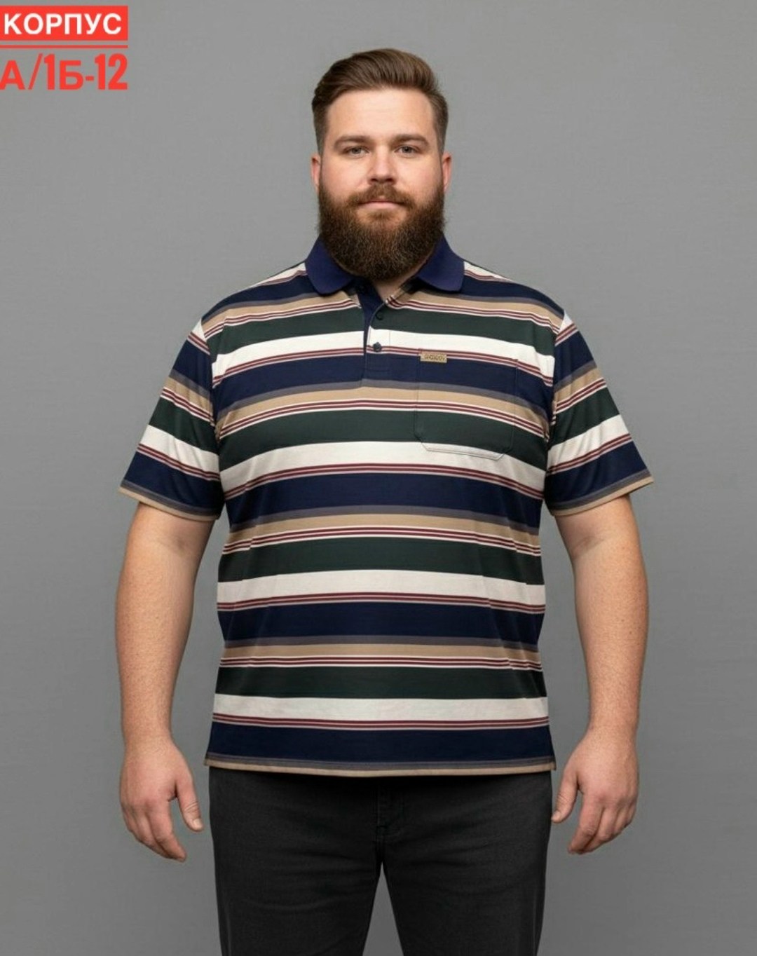 мужская футболка поло,футболка поло мужская большие размеры, больших размеров,одежда больших размеров для мужчин,рубашка поло мужская