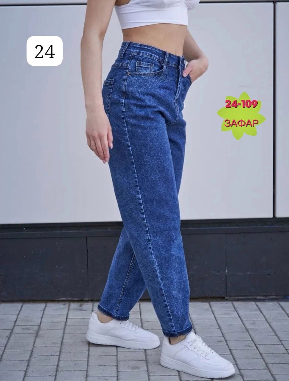 джинсы бананы женские черный,джинсы бананы женские,джинсы женские,джинсы мом женские,джинсы мом