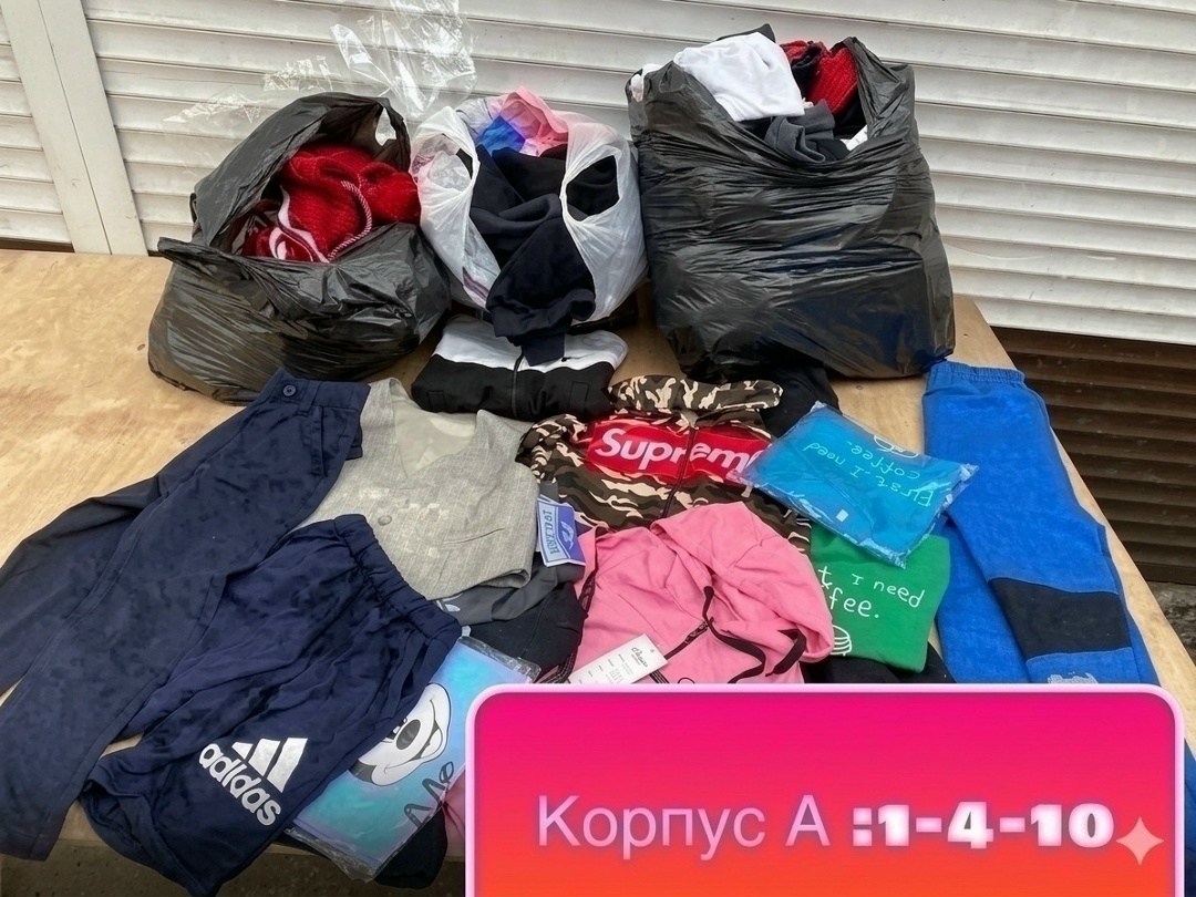 детские вещи,вещи детские пакетом,пакет вещей для девочки,пакет детских вещей