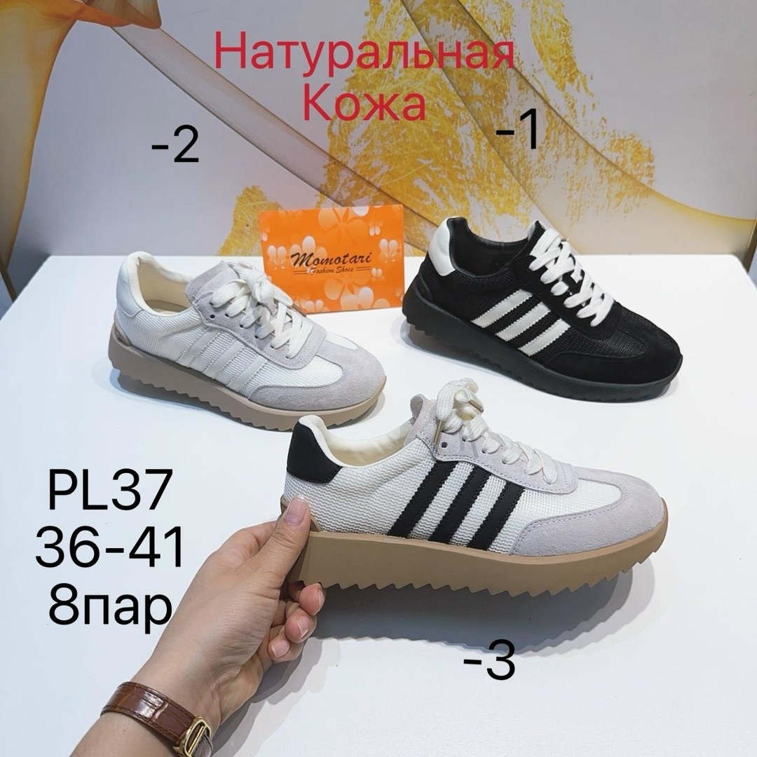 ,обуви,специальная ,женская ,спортивная