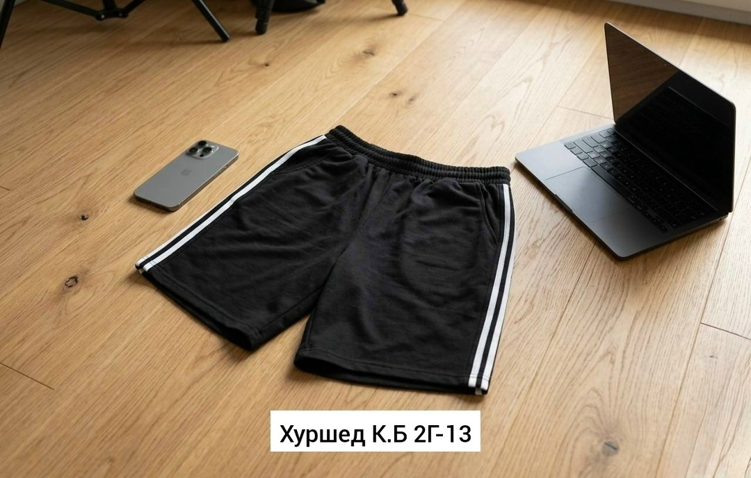 шорты мужские adidas,шорты мужские,шорты adidas essentials белые,трикотажные шорты adidas,шорты adidas sportswear adidas