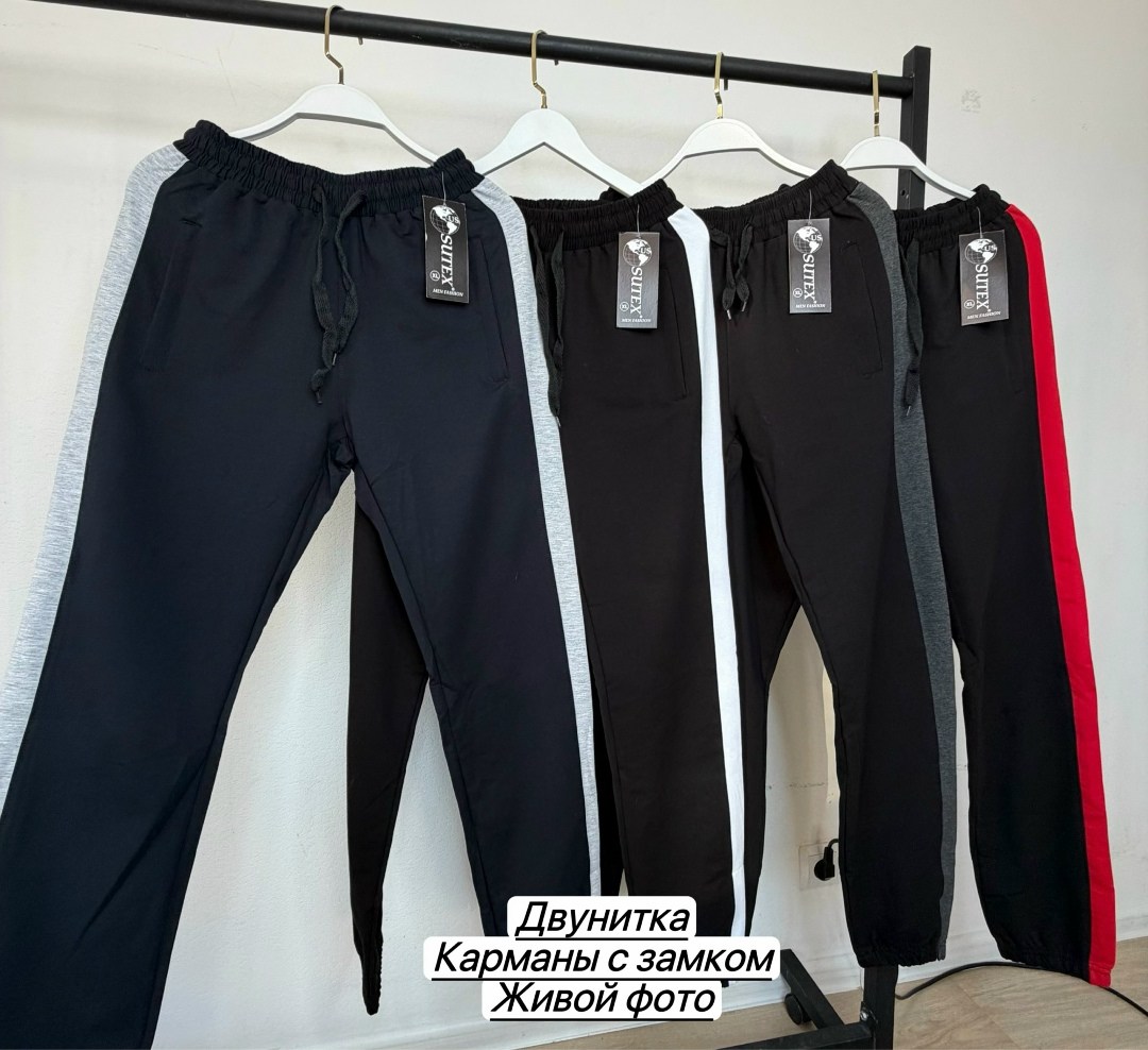 мужские спортивные штаны,брюки мужские спортивные,брюки спортивные джоггеры,штаны джоггеры мужские спортивные,спортивные штаны